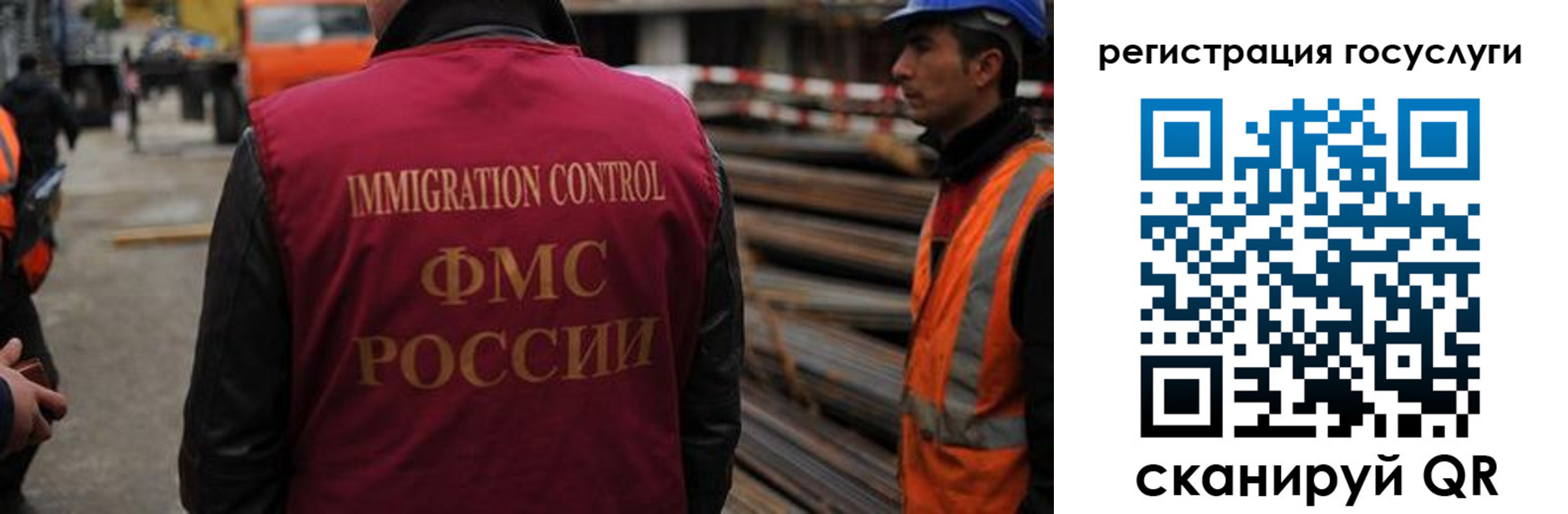 прописка в Железногорск-Илимском